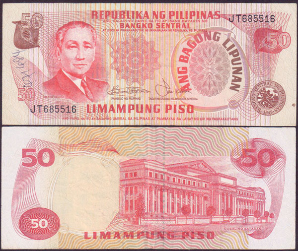 1978 Philippines 50 Piso L000168